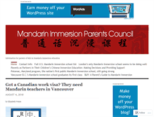 Tablet Screenshot of miparentscouncil.org